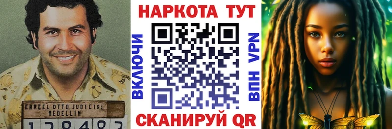 Купить наркотик аптеки Мантурово А ПВП  COCAIN  Мефедрон  Бошки Шишки  Гашиш 