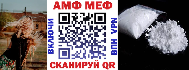 кракен сайт  Мантурово  Amphetamine 97%  наркотики 
