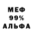 Амфетамин Premium DaraVireak EAV