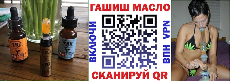 Еда ТГК марихуана  купить наркотики сайты  Мантурово 