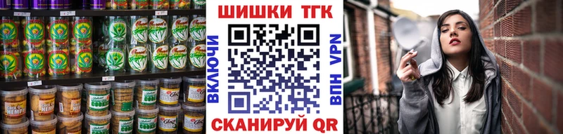 Еда ТГК конопля Мантурово
