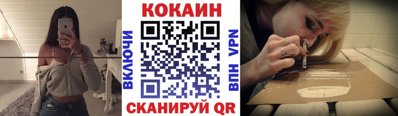 Cocaine Колумбийский  Мантурово 