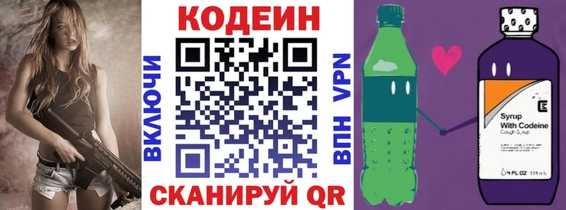 гидра маркетплейс  Мантурово  Кодеиновый сироп Lean напиток Lean (лин)  продажа наркотиков 