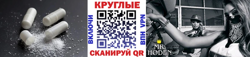 Экстази MDMA  Мантурово 