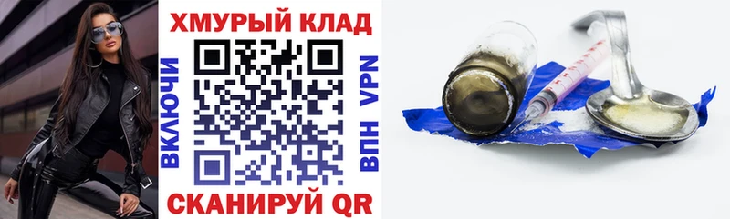 OMG зеркало купить наркоту Мантурово ГЕРОИН хмурый