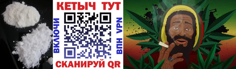 КЕТАМИН VHQ  Мантурово 