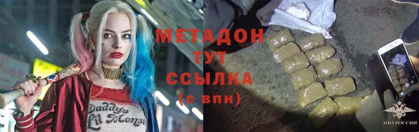 мефедрон Медногорск