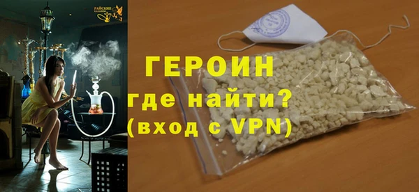 амфетамин Мегион