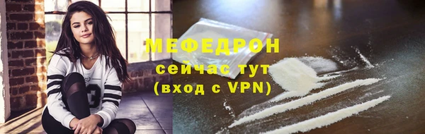мефедрон Медногорск
