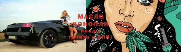 амфетамин Мегион