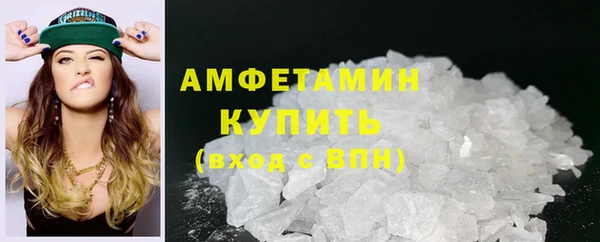 экстази Михайловка