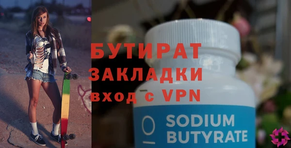 ALPHA PVP Котовск