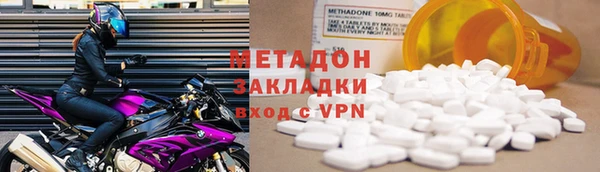 экстази Михайловка