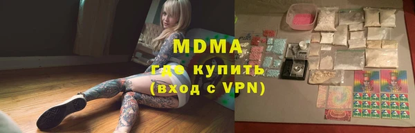 экстази Михайловка