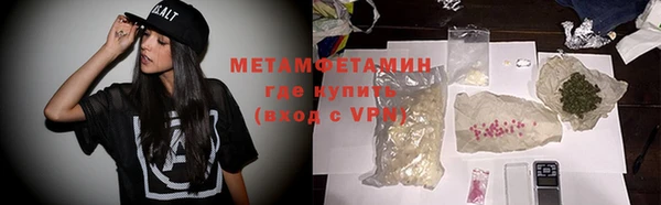 мефедрон Медногорск