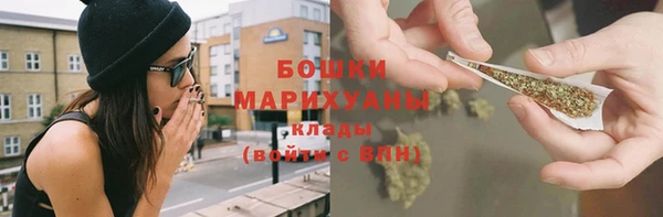мефедрон Медногорск