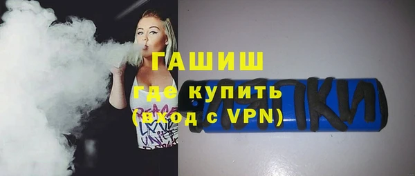 мефедрон Медногорск