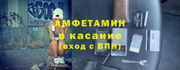 экстази Михайловка