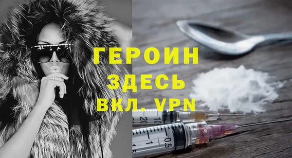 мефедрон Медногорск