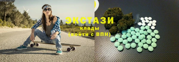 амфетамин Мегион