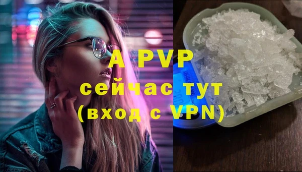 амфетамин Мегион