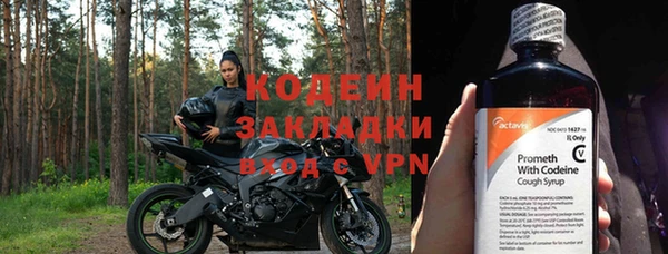 мефедрон Медногорск