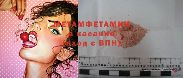 амфетамин Мегион