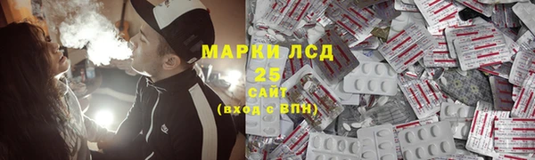 мефедрон Медногорск