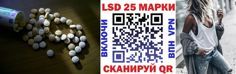 LSD-25 экстази кислота  блэк спрут онион  Мантурово 