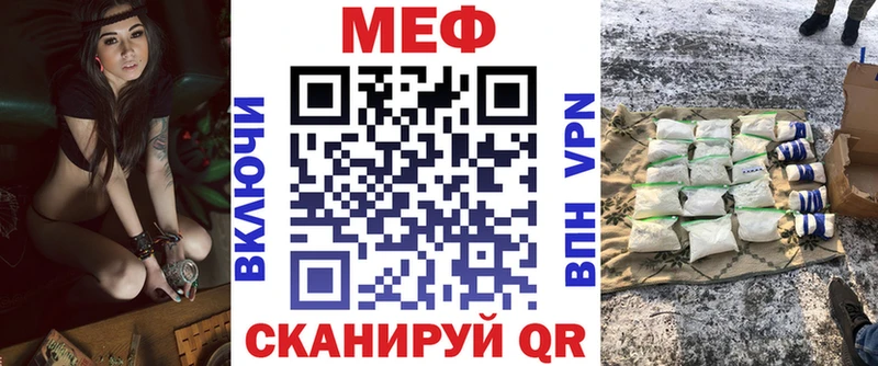Меф 4 MMC Мантурово