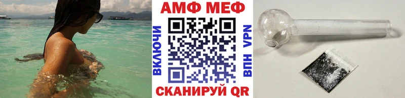 где найти наркотики  Мантурово  МЕТАМФЕТАМИН Декстрометамфетамин 99.9% 