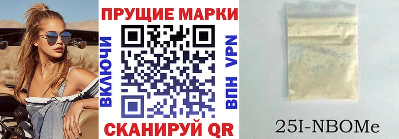 Марки N-bome 1,5мг  Мантурово 